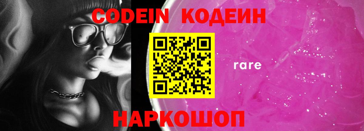 Галлюциногенные грибы Ростов-на-Дону