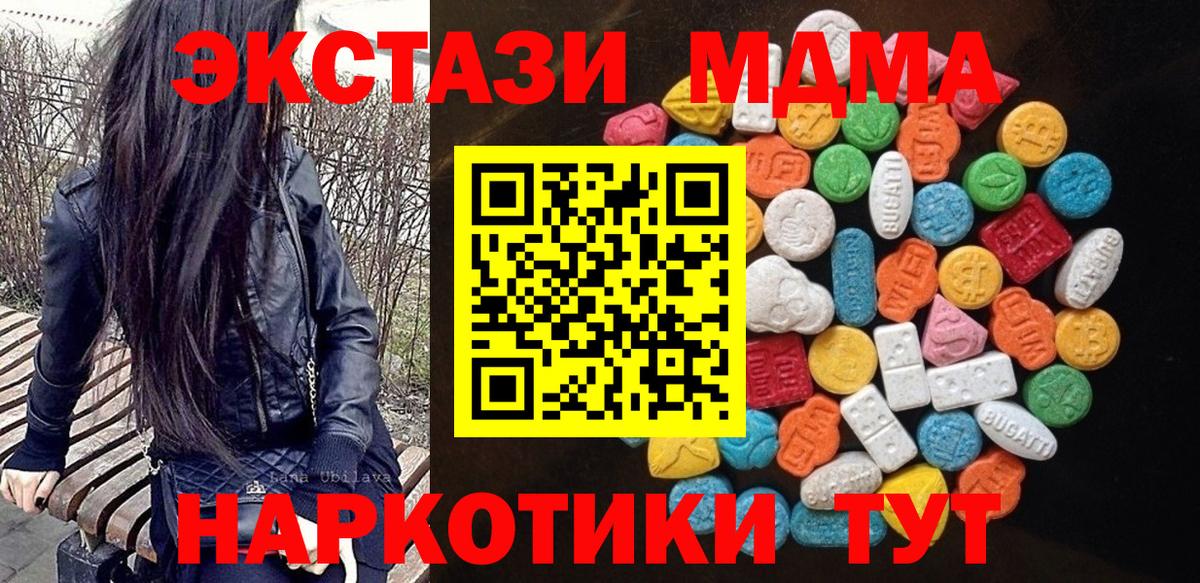 Ecstasy louis Vuitton Ростов-на-Дону
