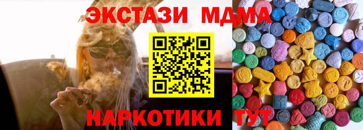 ЭКСТАЗИ ешки  Вход с VPN  Экстази Philipp Plein  Ecstasy  Ростов-на-Дону 