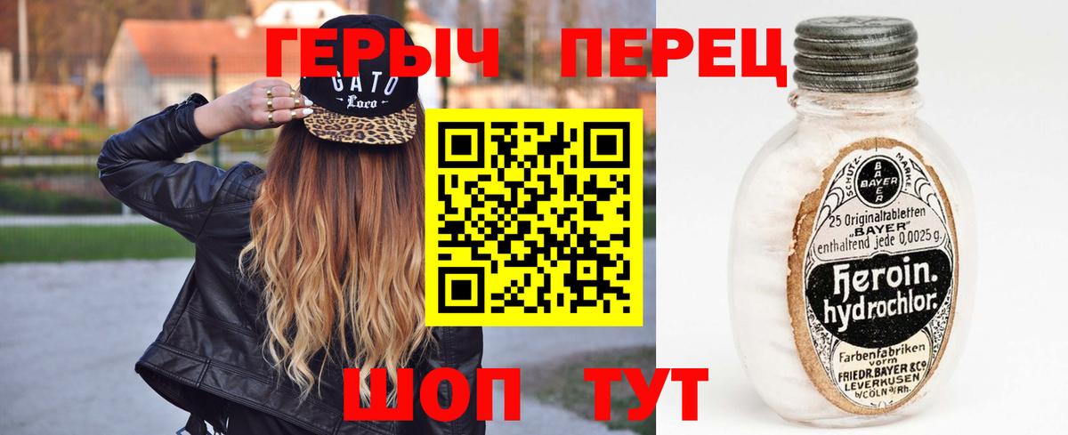 ГЕРОИН Афган Ростов-на-Дону