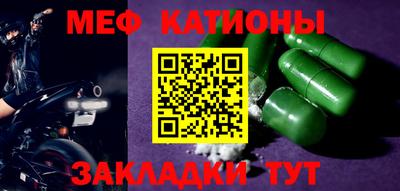 бутират Севастополь