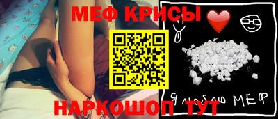 бутират Севастополь