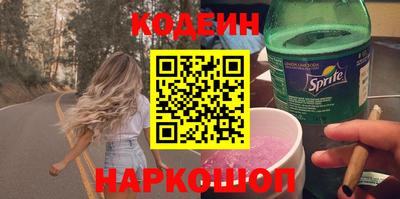 бутират Севастополь