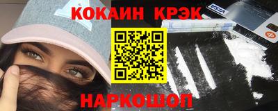 марки lsd Северобайкальск