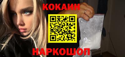 бутират Севастополь