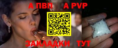 гидропоника Свободный
