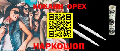 бутират Севастополь