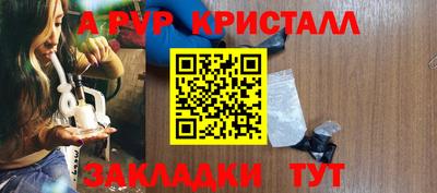 гидропоника Свободный