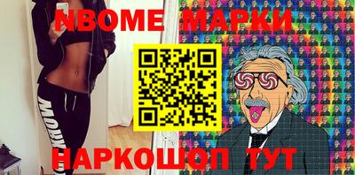 марки lsd Северобайкальск