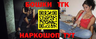 бутират Севастополь