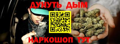 бутират Севастополь