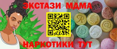 бутират Севастополь