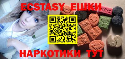 бутират Севастополь