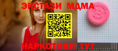 марки lsd Северобайкальск
