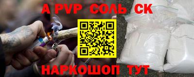 бутират Севастополь