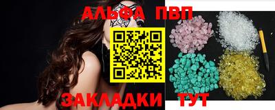марки lsd Северобайкальск