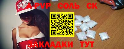 марки lsd Северобайкальск