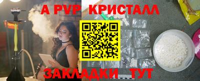 гидропоника Свободный
