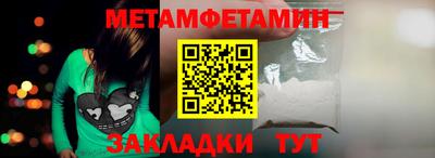 гидропоника Свободный
