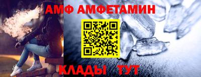 бутират Севастополь