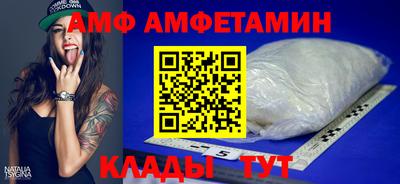 бутират Севастополь