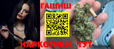 бутират Севастополь