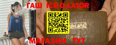 бутират Севастополь