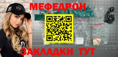 бутират Севастополь