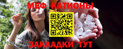 бутират Севастополь