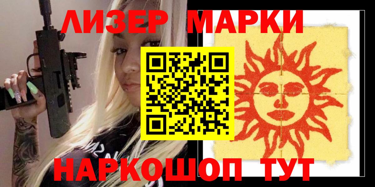 Лсд 25 экстази кислота  Вход с VPN  blacksprut ТОР  ЛСД экстази ecstasy  Ростов-на-Дону 