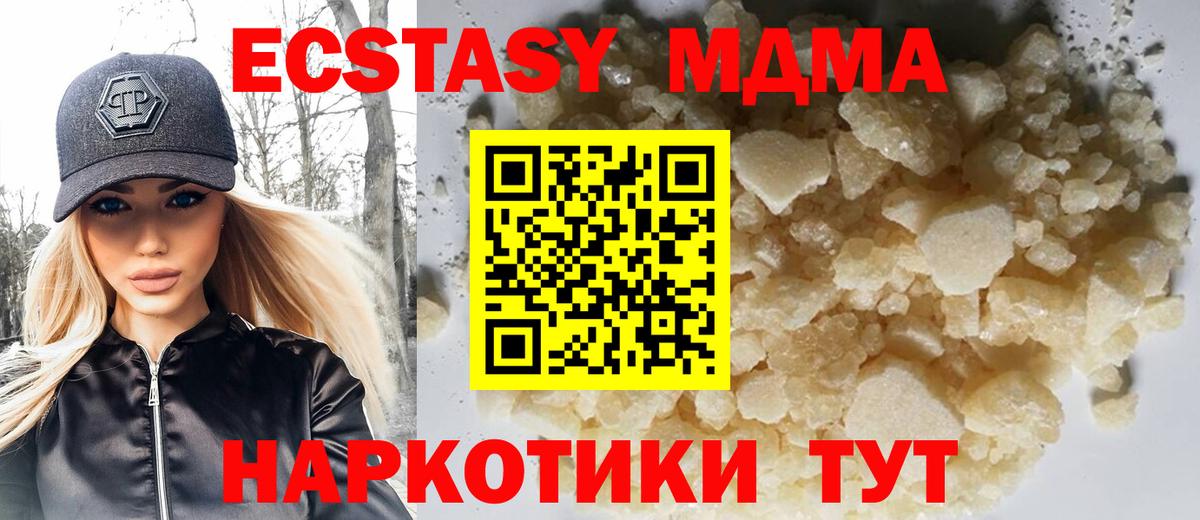 MDMA VHQ Ростов-на-Дону