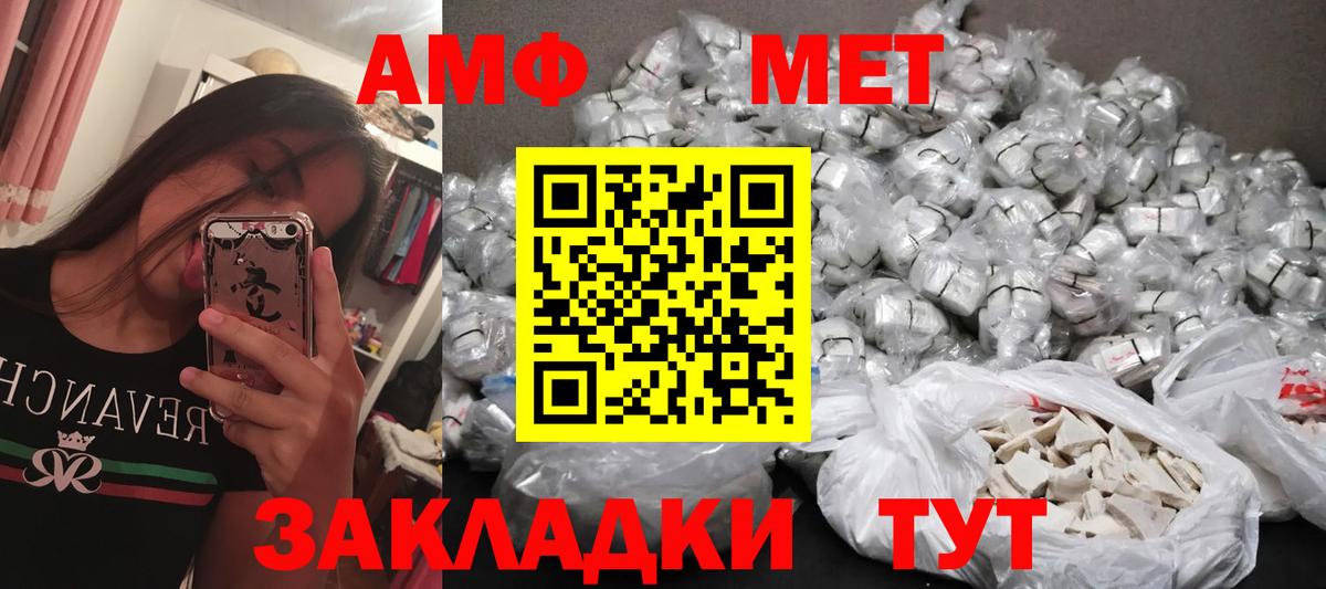 Первитин Methamphetamine  Первитин Methamphetamine  Ростов-на-Дону  Вход с VPN 