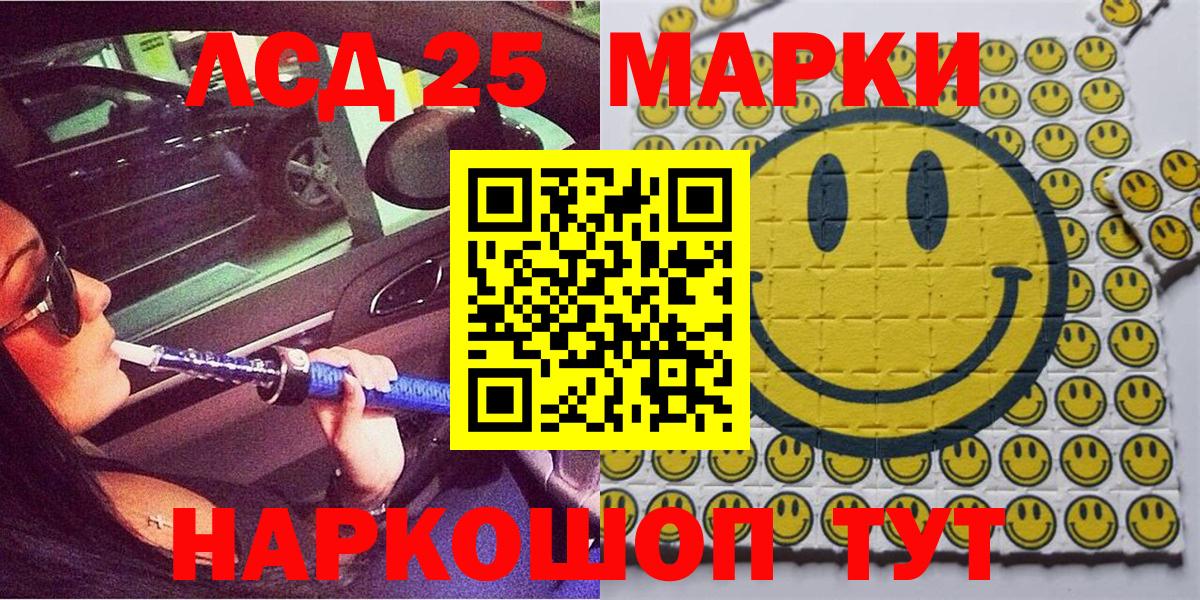 Ростов-на-Дону  Марки N-bome  Вход с VPN  купить наркотики цена  Марки N-bome 1500мкг 